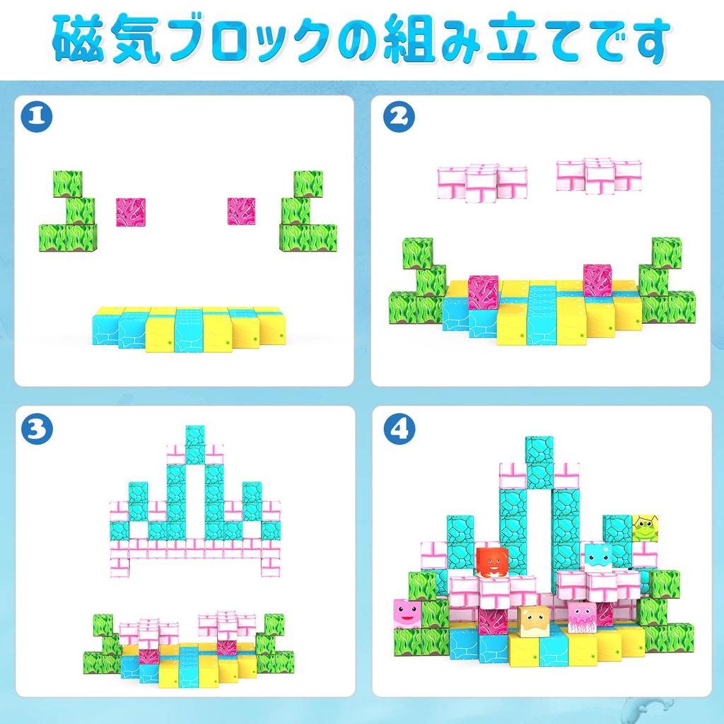 HIWO Магнитное путешествие к морю Большое магнитное здание Магнитный Магнитный Магнитный 6-летний день рождения Образовательный Начальная школа Детский сад Выпускной