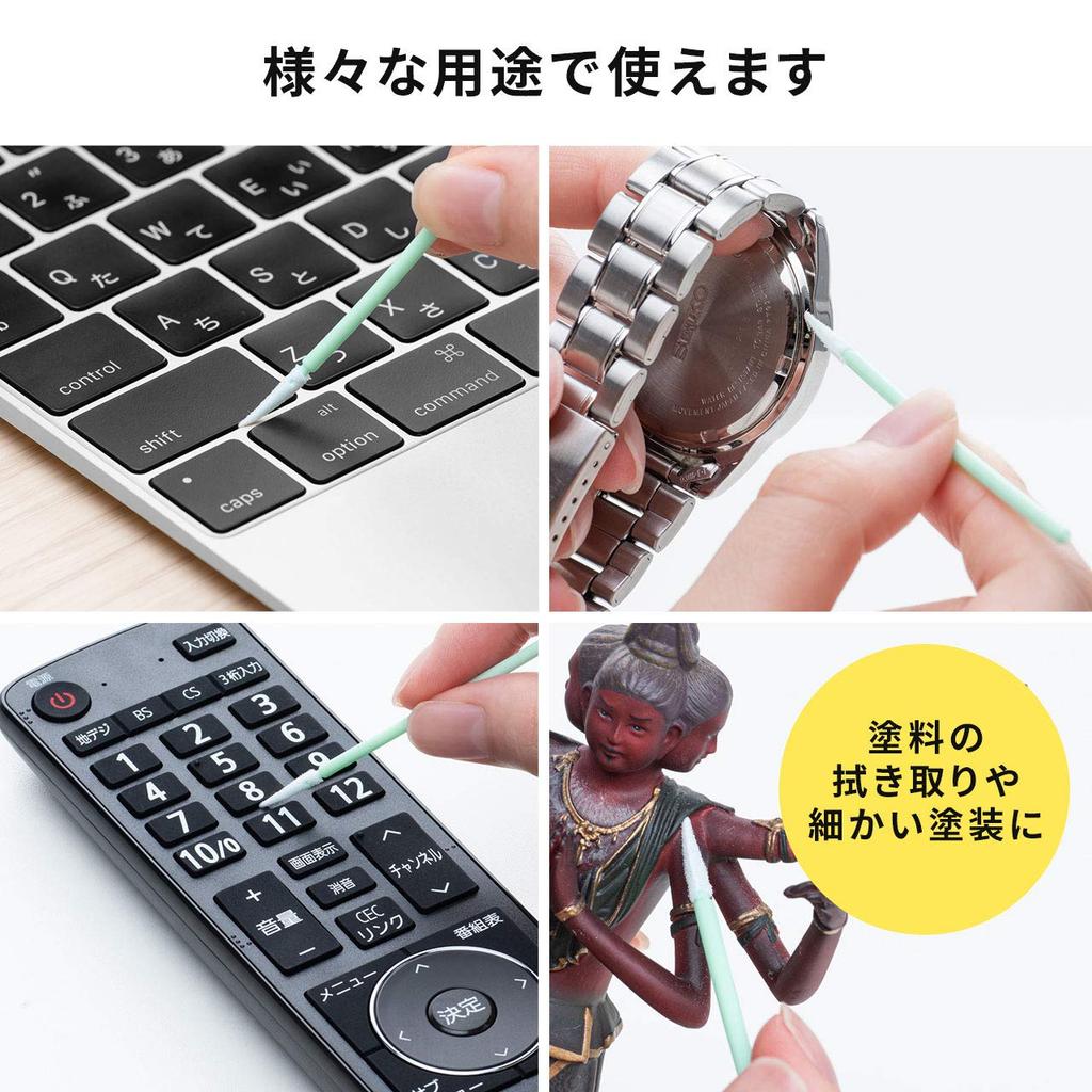 SANWA DIRECT Точные хлопковые треугольные чистящие палочки, ультратонкий кончик 0,8 мм, кончик, пластик, 100 шт., очиститель, 200-CD055