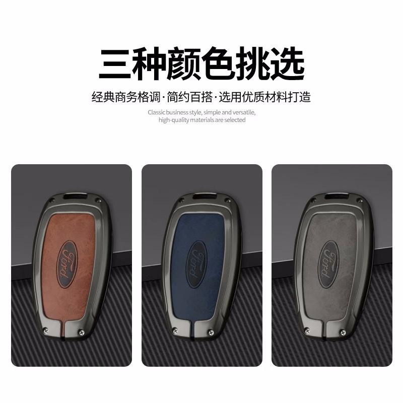 Alloy Leather Car Key Fob Case Cover for Ford Explorer F-150 Fusion Mustang Escape Edge Bronco Ranger Expedition 2018-2024 QY2