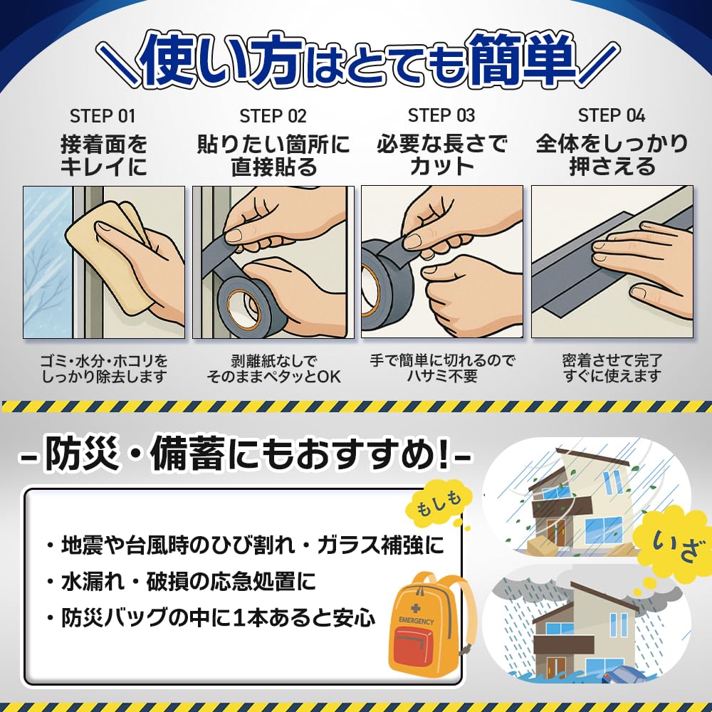 Универсальная ремонтная лента Kumotosho, Толщина 0,01 дюйма (0,27 мм), Ширина 1,0 дюйма (2,5 см)