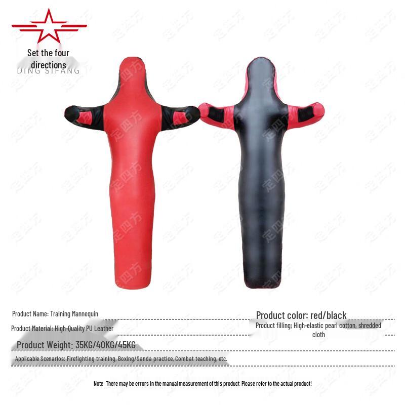 Wrestling Grappling Training Dummy