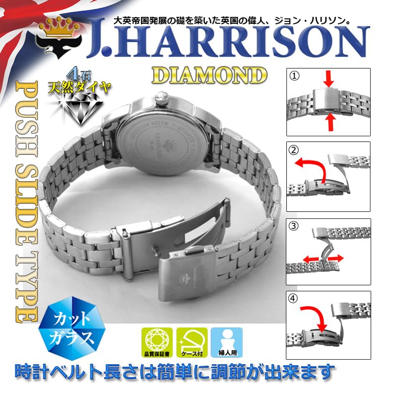 Женские серебряные часы John Harrison JH-083LGW
