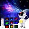 FBSPORT астронавт галактика проектор ночник галактика свет проектор для луны пульт дистанционного управления подарок для ребенка дети взрослые вечеринка украшение дома игровая комната свет,