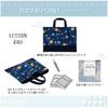 KIYOHARA Lesson Inner Shoes Gym Clothes Name Cosmic Navy Boys' Bag, Bag, Bag, Sticker, Space, MOW153-S3