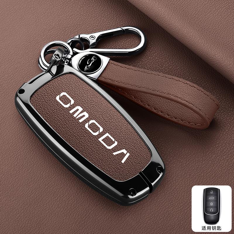 ABCX1 Leather Car Key Case Cover for Chery Omoda C5 E5 C9 Omoda 5 9 EV PHEV 2024 2025 Protector Key Cover Keychain Car Accessories