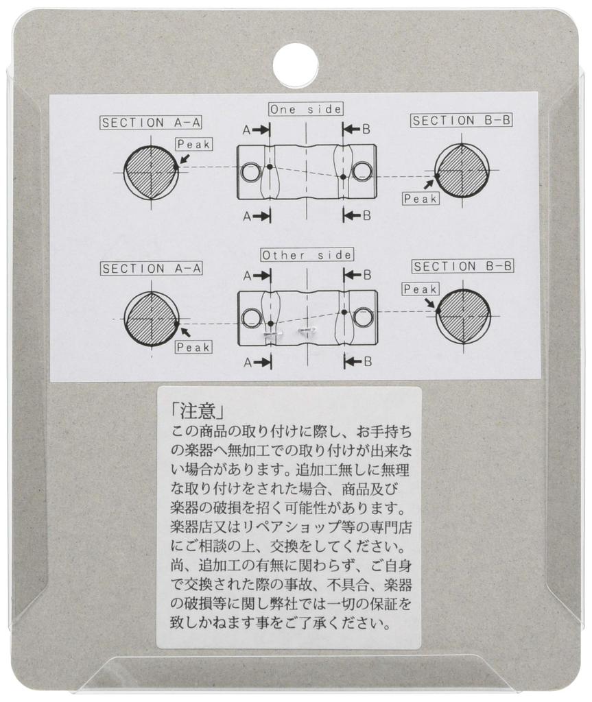 GOTOH Telecaster Bridge Set of Brass Saddles, 3, (PSS-ITB) In-TuneBS