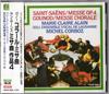 CD MICHEL CORBOZ - Gounod: Chorale Mass / Saint-Saens: R32E1093 Japan ObiClassical Used