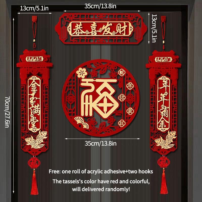 2025 New Year Couplets Snake Year Spring Festival Window Door Sticker Chinese Traditional New Year Home Decoration Supplies