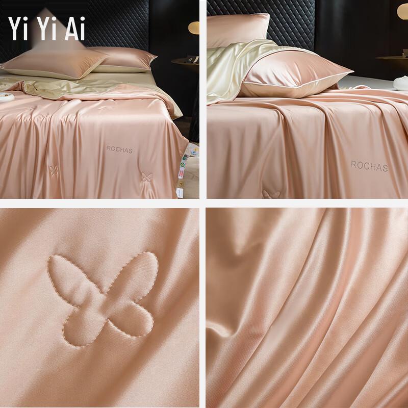 Yiyiai Water Light Silkworm Summer Quilt