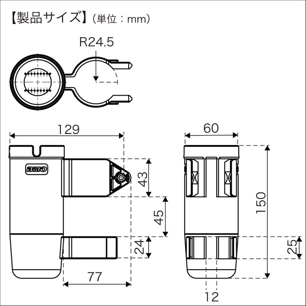 BMO JAPAN Jig Holder, Black, 20A0043