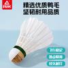 Pick Badminton Balls