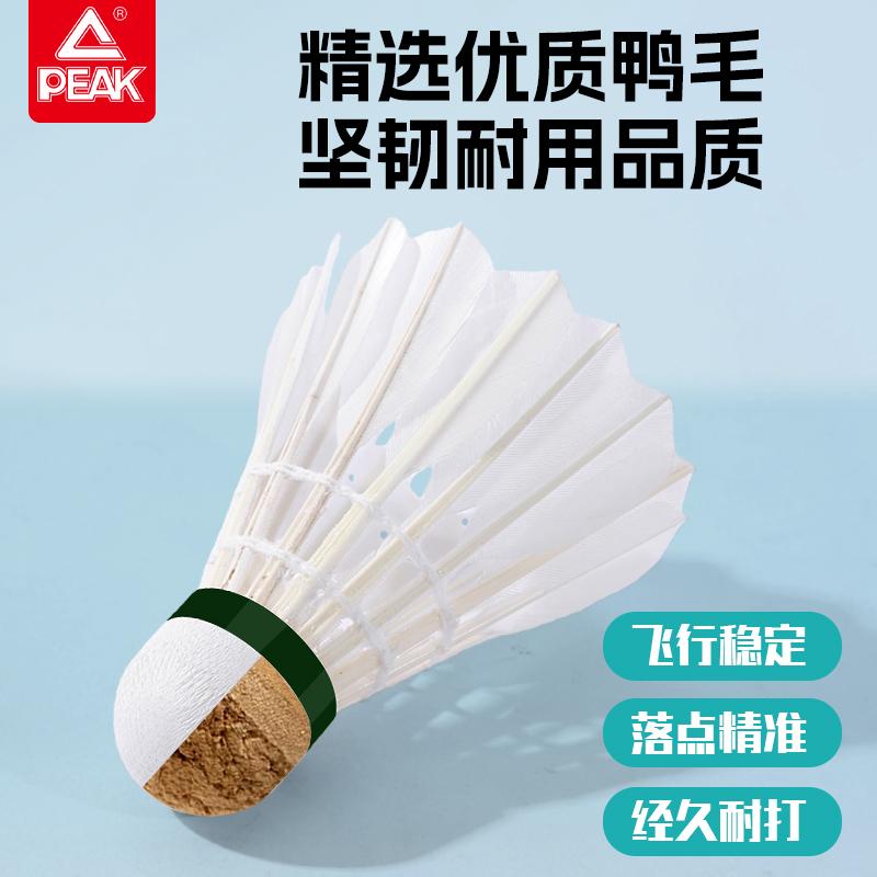 Pick Badminton Balls