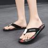 Trend personalized theme beach flip-flops men's casual trend non-slip room wear sandals summer pinch slippers men