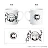 Ukai Keishin Famous Quotes Mug 02 Haikyu!!