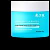 Fuerjia Centella Asiatica Soothing Repair Cream