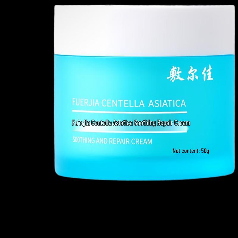 Fuerjia Centella Asiatica Soothing Repair Cream