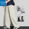 Jeanswest Men's Loose Straight-Fit Casual Outdoor Pants