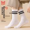 MiiOW 5 Pairs of Men's Socks, Summer Fashionable Striped Mid-Calf Socks, Seamless Socks, Trendy Socks, Men's Sports Socks