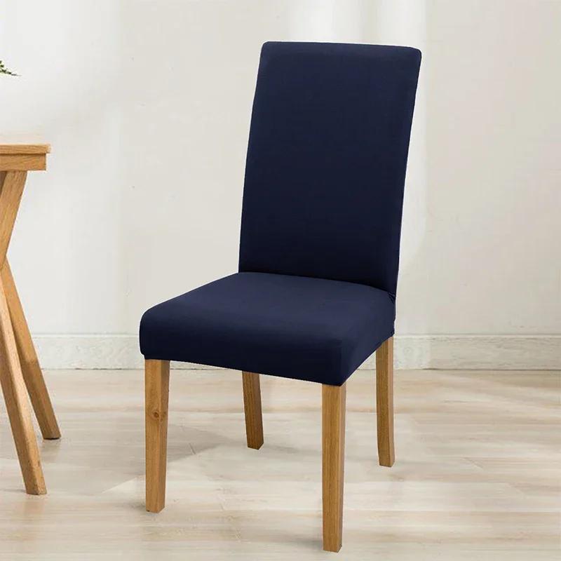 Эластичный однотонный регулируемый чехол для стула из спандекса, чехлы для стульев, чехлы для сидений, для кухни, столовой, свадьбы, банкета, дома