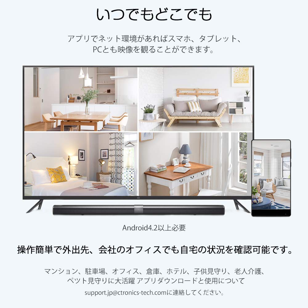 Оптическая камера безопасности Ctronics, наружное автоматическое отслеживание, обнаружение человека, функция предустановки PTZ, 24-часовая запись, интеллектуальное ночное видение, дистанционное управление