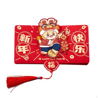 Красные конверты на год китайского дракона, подарочные наборы Hong Bao для семейных встреч,