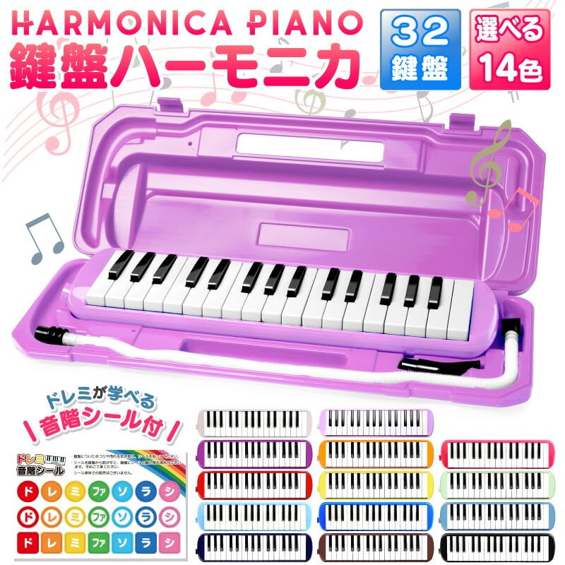 HobbyNavi Мелодическая губная гармошка для начальной школы и с настольной и напольной подставками и чехлом Диапазон и название 32 клавиши Детский сад, Легкая, Мелодия,