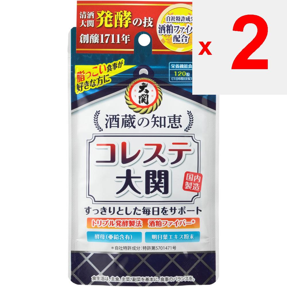 Ozeki Sake Brewery Wisdom Choleste 120 зерен Другое (проверьте замки, очистители языка и т. д.) Разряд/волокно Другое (проверьте замки, очистители языка и т. д.)