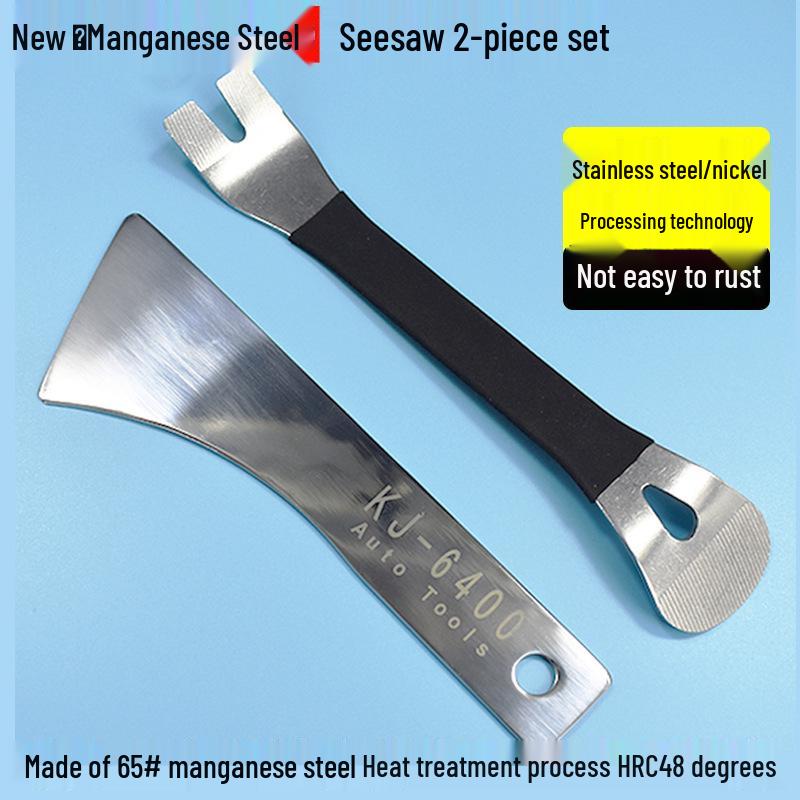 Набор инструментов для снятия обшивки и рычаг для салона автомобиля из нержавеющей стали