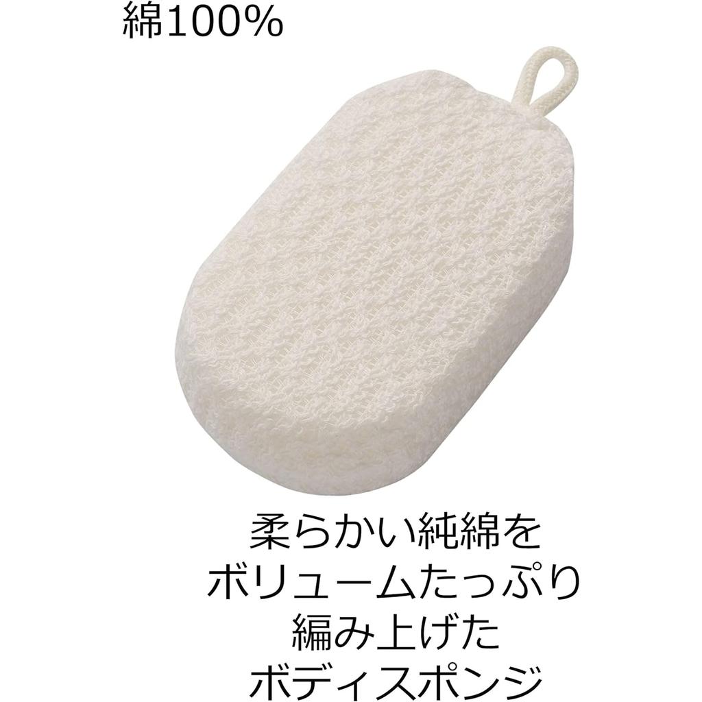 San Fabres Губка из чистого хлопка - бережное очищающее средство