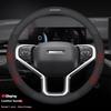 HAVAL H6 JOLION HEV H3 H2 F7 H9 H5 M4 GWM DARGO X-DOG Углеродное волокно Замша Микрофибра Кожа Чехол на руль автомобиля Аксессуары
