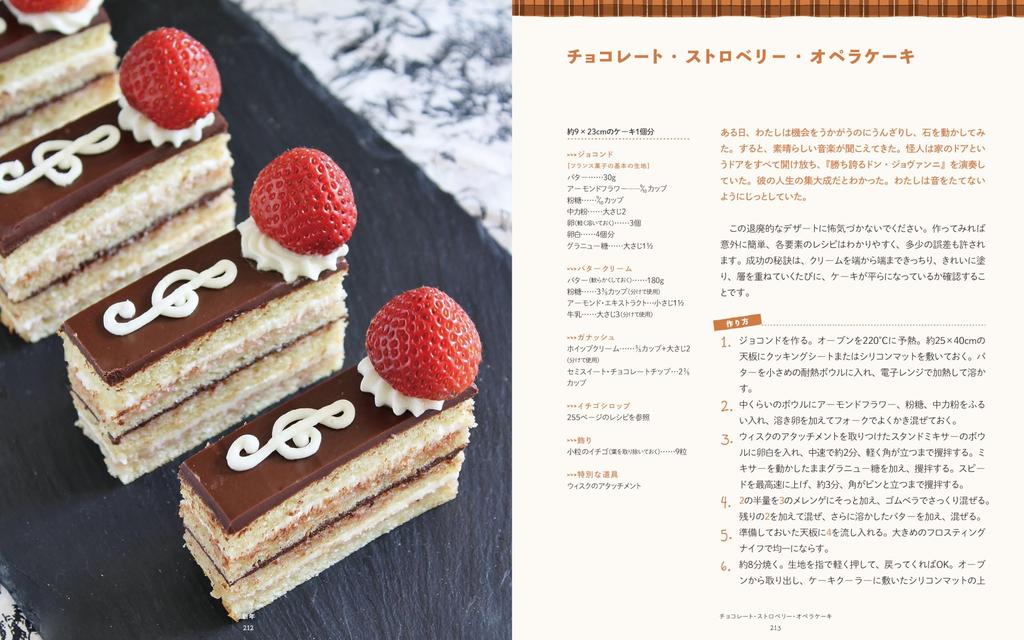 Праздничные кулинарные книги от World Classics