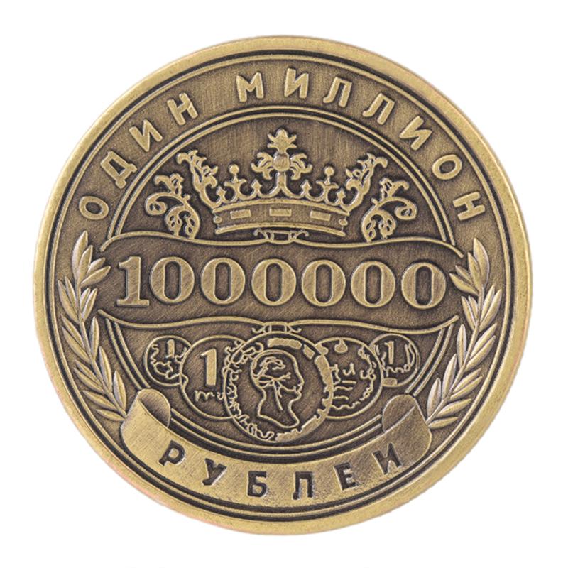 Монеты Chanllenge номиналом 1 миллион рублей, монеты, изделия из металла, подарки, невалюта