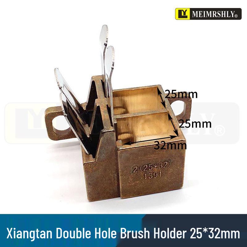 Meiersenli 25x32x60mm Carbon Brush with Copper Rivet & Semi-Copper Graphite