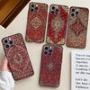 Персидский ковер Цветочный узор Силиконовый Мягкий Чехол Для iPhone 17 Air 11 14 16 15 Pro Max 12 13 Mini 16 Plus 16e Задняя Крышка