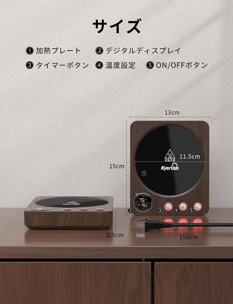 Kyerlish Cup Thermal Coffee Drink Mug Warmer 3 Temperature Maximum Heat Automatic Power Automatic Wide Heating Heating Day Gift for Warmer, Coaster,