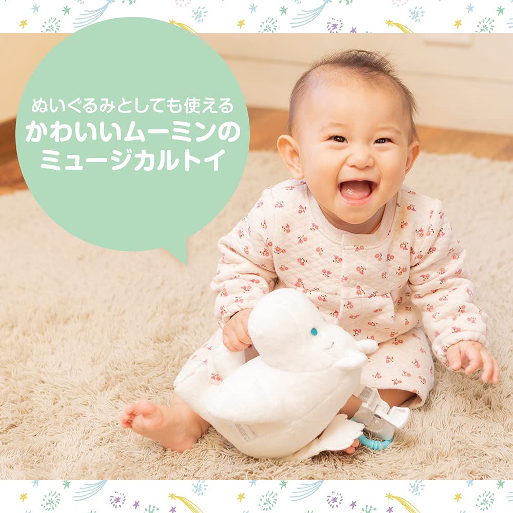 Nihon Ikuji Moomin Baby MOOMIN музыкальная игрушка колыбельная мягкая игрушка (От 0 месяцев)