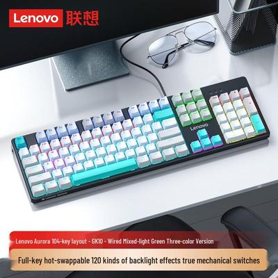 Проводная механическая клавиатура серии Lenovo GK10 Aurora