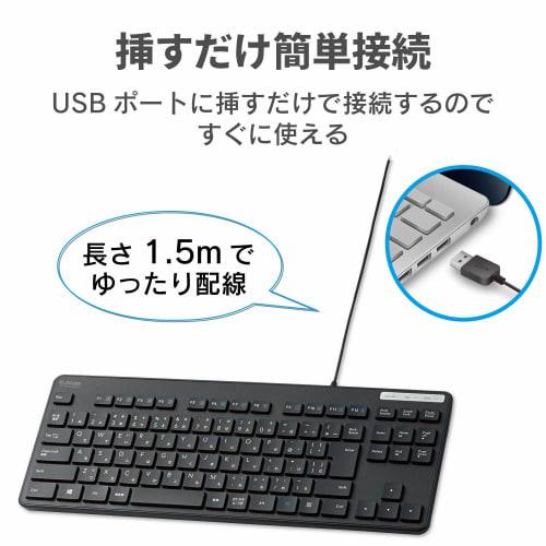 Elecom Keyboard Wired Membrane Thin Full Keyboard Black TK-FCM108XBK