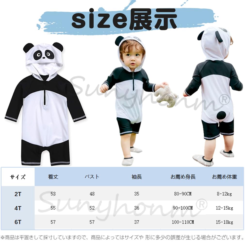Baby Baby Long Rash Kids Baby Water Beach Cap UV Protection 01 [sunyhom] Купальник, Мальчики, Девочки, Комбинезон, Купальник, Рукав, Защита, Купальник, Одежда,