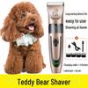 Professional Pet Hair Trimmer for Large Dogs and Cats - Universal Grooming Clipper