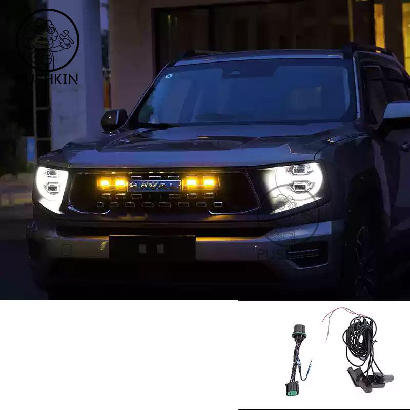 BHB1 Для HAVAL H7 2025 2026 Автомобильная фара Сканирующая стартовая световая полоса Светодиодный дневной ходовой свет Гибкие декоративные огни капота