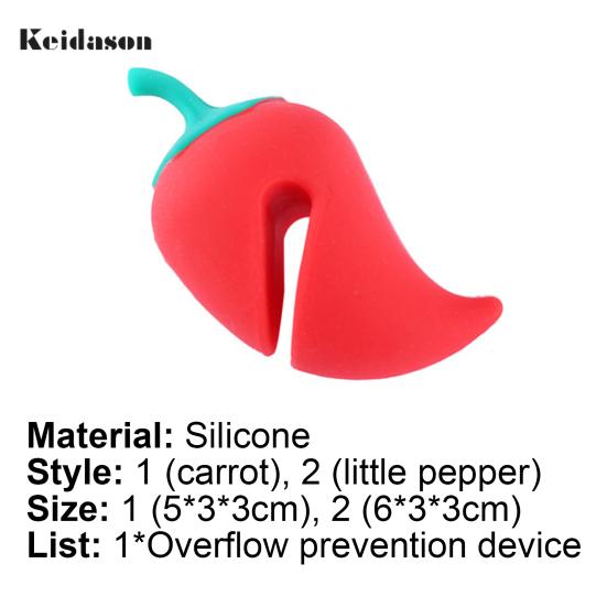 Силиконовый держатель для крышки кастрюли при варке (готовке)