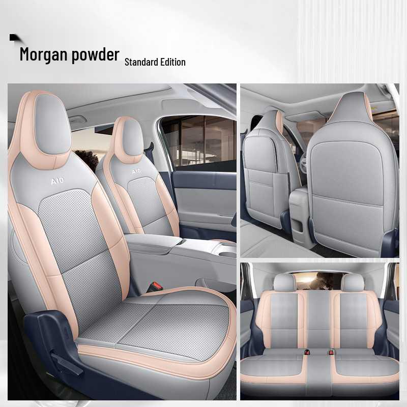Чехол на сиденье автомобиля Leapmotor A10 2026 года: Всесезонный, Дышащий, Перфорированная кожа, Полное покрытие, Умное вождение.