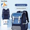 Школьный рюкзак Kala Sheep Lemon Tree CX5147-24 Anti-Load