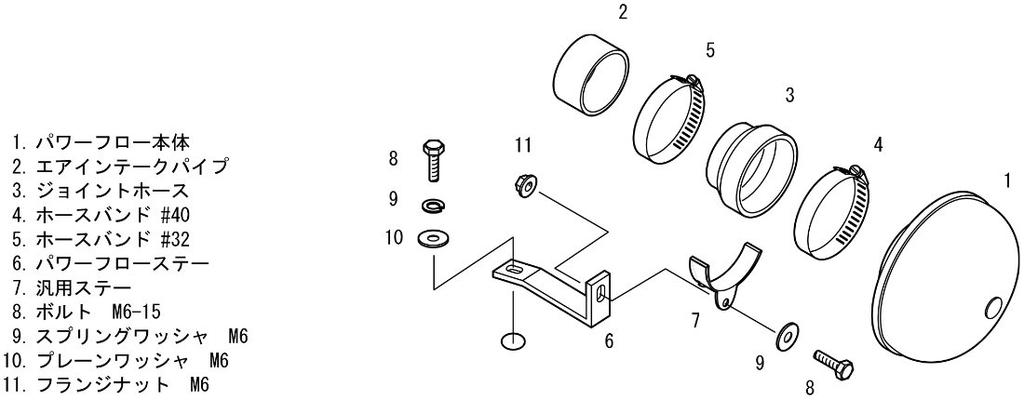 HKS Super Power Flow Воздушный фильтр для Cappuccino E-EA11R/EA21R K6A/F6A (Турбо) 1991/10- 70019-AS102