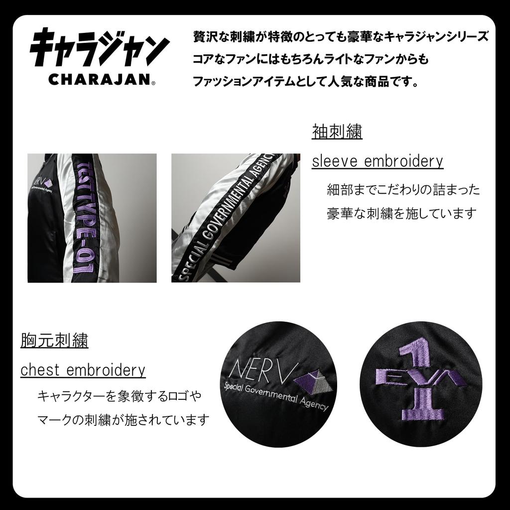 Скаян Первый запуск машины Первая высота груди машины [Марушин] (L) 96-104см 175-185см