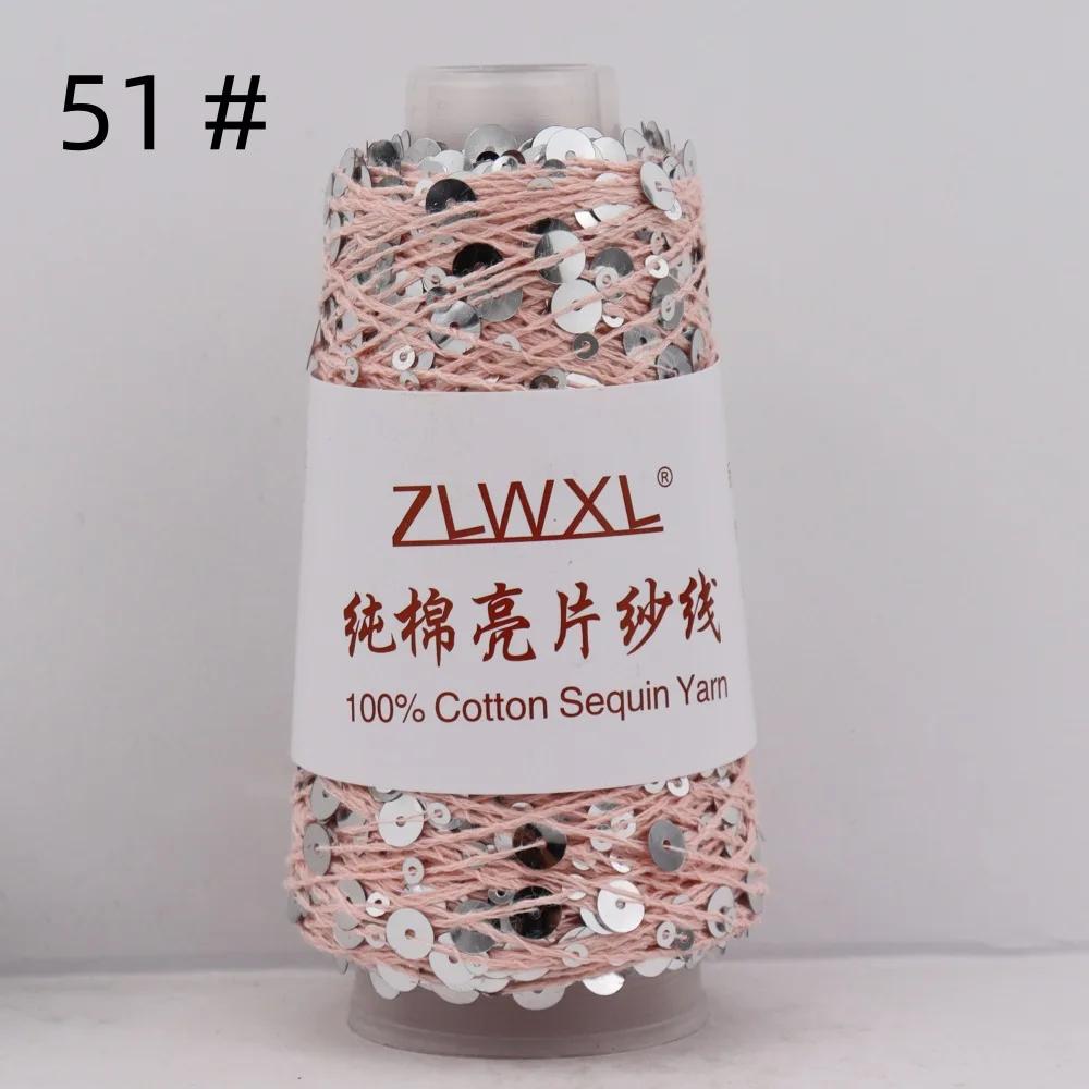 100% Cotton Yarn 50g/150M 6mm+3mm Special Sequin Yarn DIY Garment Accessories Rag Doll Knitting Yarn
