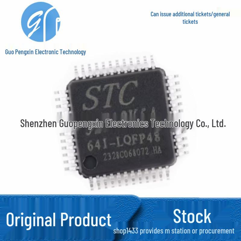 STC32F12K54-64I-LQFP48: 32-битный микроконтроллерный чип на ядре 8051