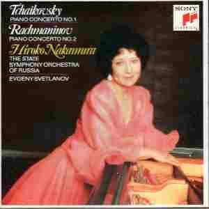 CD HIROKO NAKAMURA, ЧАЙКОВСКИЙ, SVETL - Чайковский: П Концерт №. 1 SRCR2050 Япония Классический Б/У