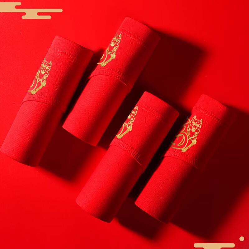 Мужские красные хлопковые трусы Qipilang с принтом «Удача Фу» - 2 шт.